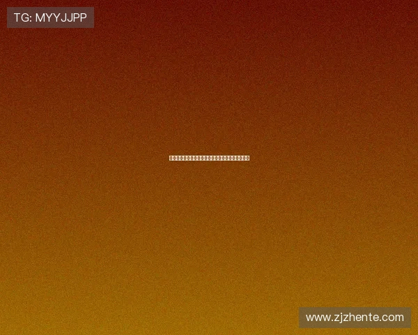 坎特的篮球传奇：从逆境中崛起到全明星的辉煌之路